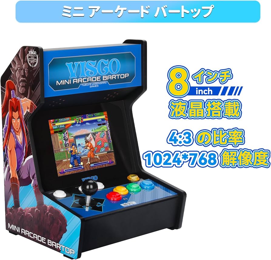 Amazon.co.jp: UNICO • VISCO ミニ アーケードバートップ レトロゲーム