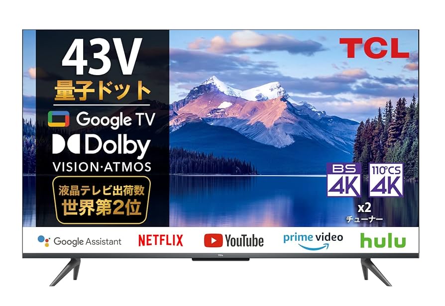 TCL 43V型 4K Google 43P63J TV チューナーレス 【公式通販】