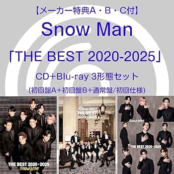 Amazon.co.jp: 【メーカー特典 A+B+Cあり】 Snow Man 『THE BEST 2020