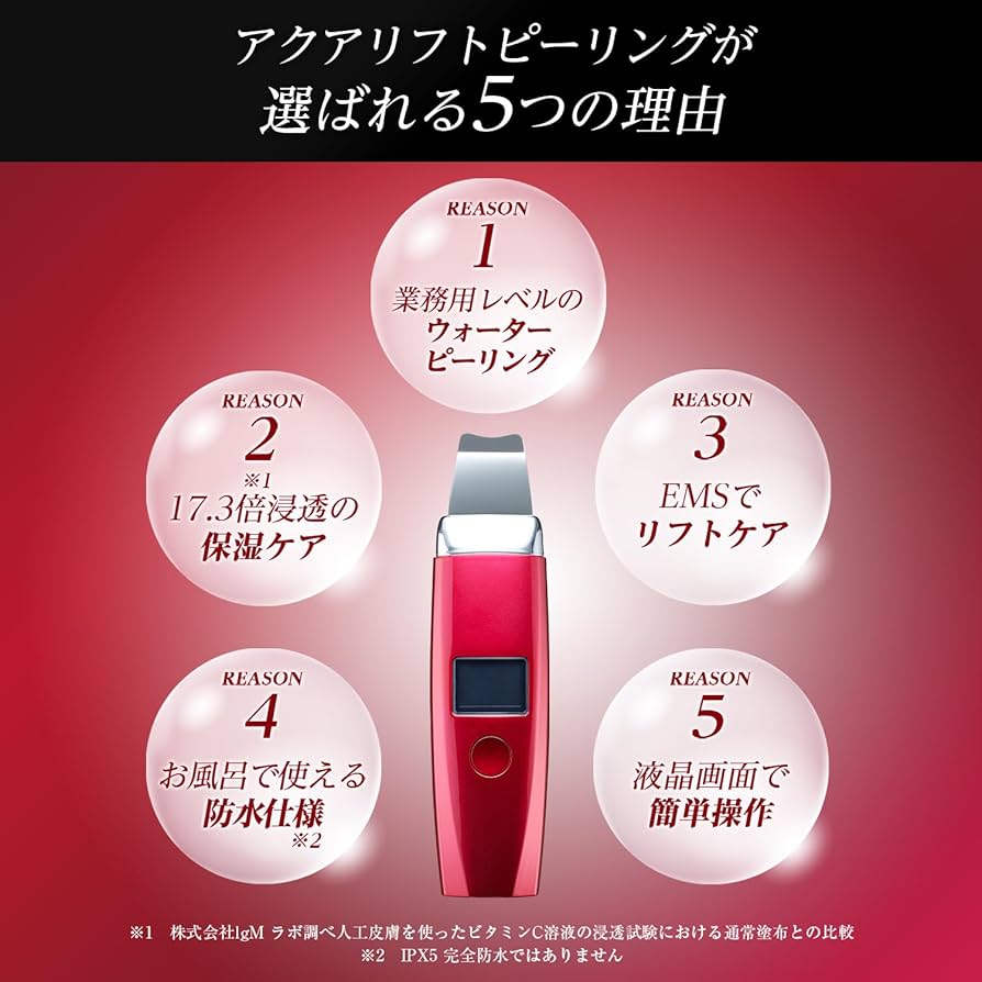 Amazon.co.jp: 【公式】roserine Dr.'s esthetics アクアリフト