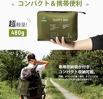 Amazon.co.jp: ATEPA ダウンブランケット 超軽量 ブランケット