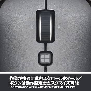 Amazon.co.jp: ロジクール ワイヤレスマウス 無線 薄型 ワイヤレス