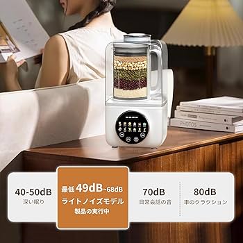 Amazon | KANBLL 加熱式ミキサー 豆乳メーカー 正規品 豆乳機 豆乳