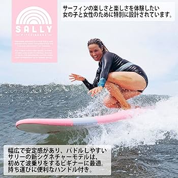 Amazon | Softech SOFTBOARDS ソフテック SALLY サリー 6'6