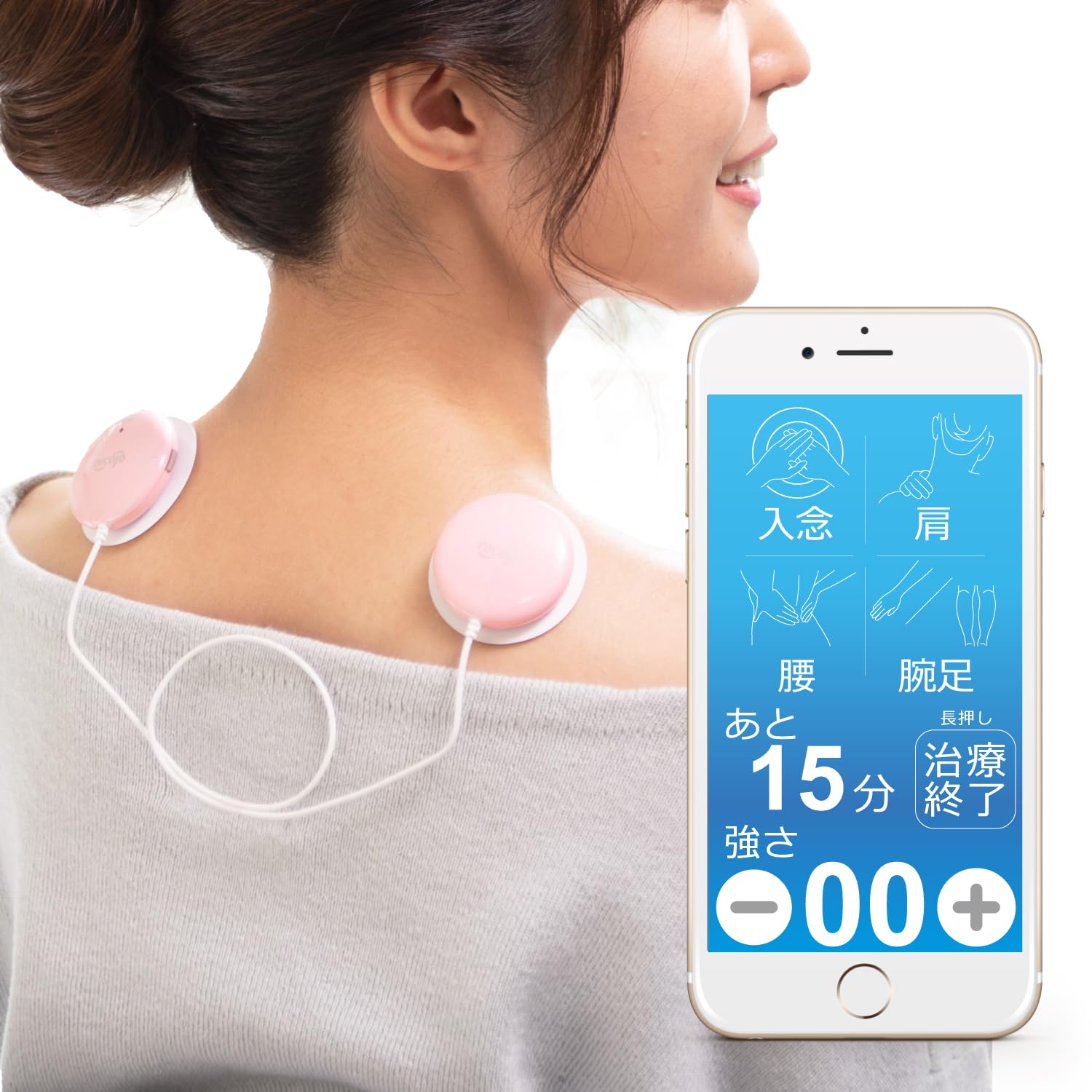 Amazon | スマート低周波 NK5020 パールピンク 低周波治療器