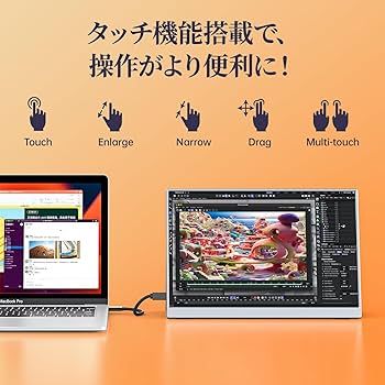Amazon.co.jp: kksmart モバイルモニター 13.3インチ タッチパネル 超