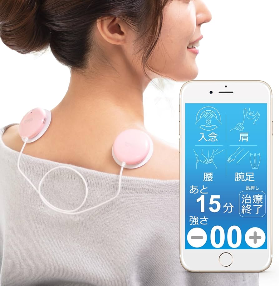 Amazon | スマート低周波 NK5020 パールピンク 低周波治療器