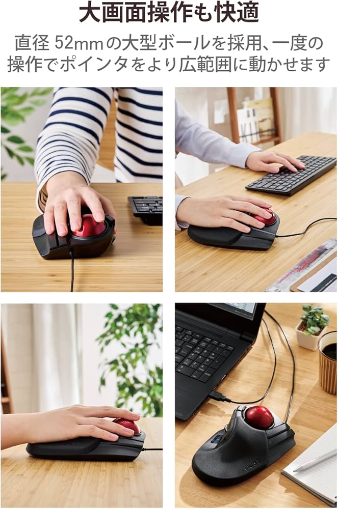 Amazon.co.jp: エレコム USB マウス 有線 トラックボール 大玉 8ボタン