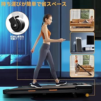 Amazon | ルームランナー-AIRHOT ウォーキングマシン ランニングマシン