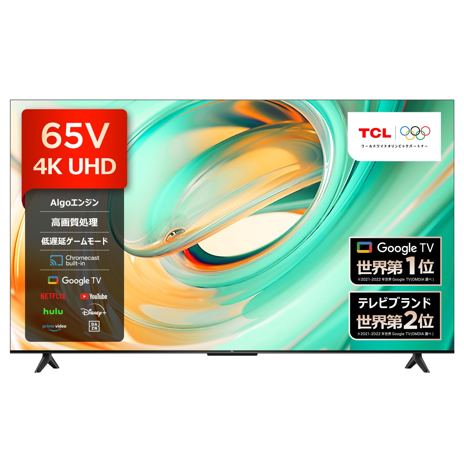 Amazon | 【Amazon.co.jp限定】 TCL テレビ 65V型 4K 液晶 65V6B