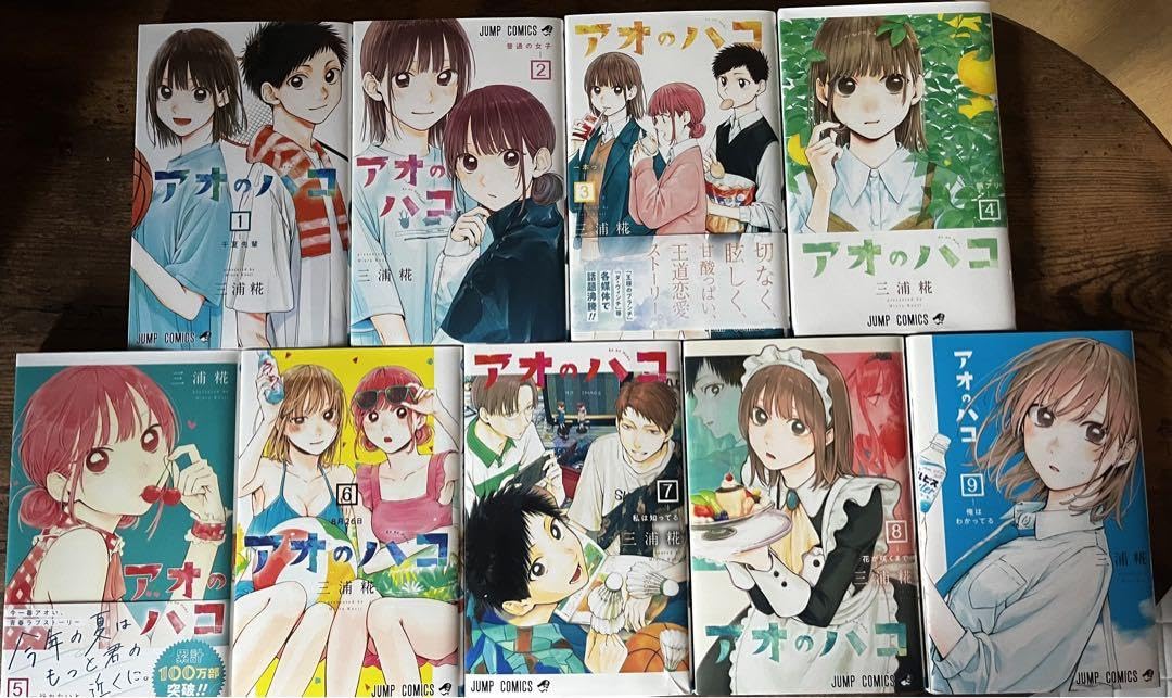 Amazon.co.jp: アオのハコ 19巻 : 文房具・オフィス用品