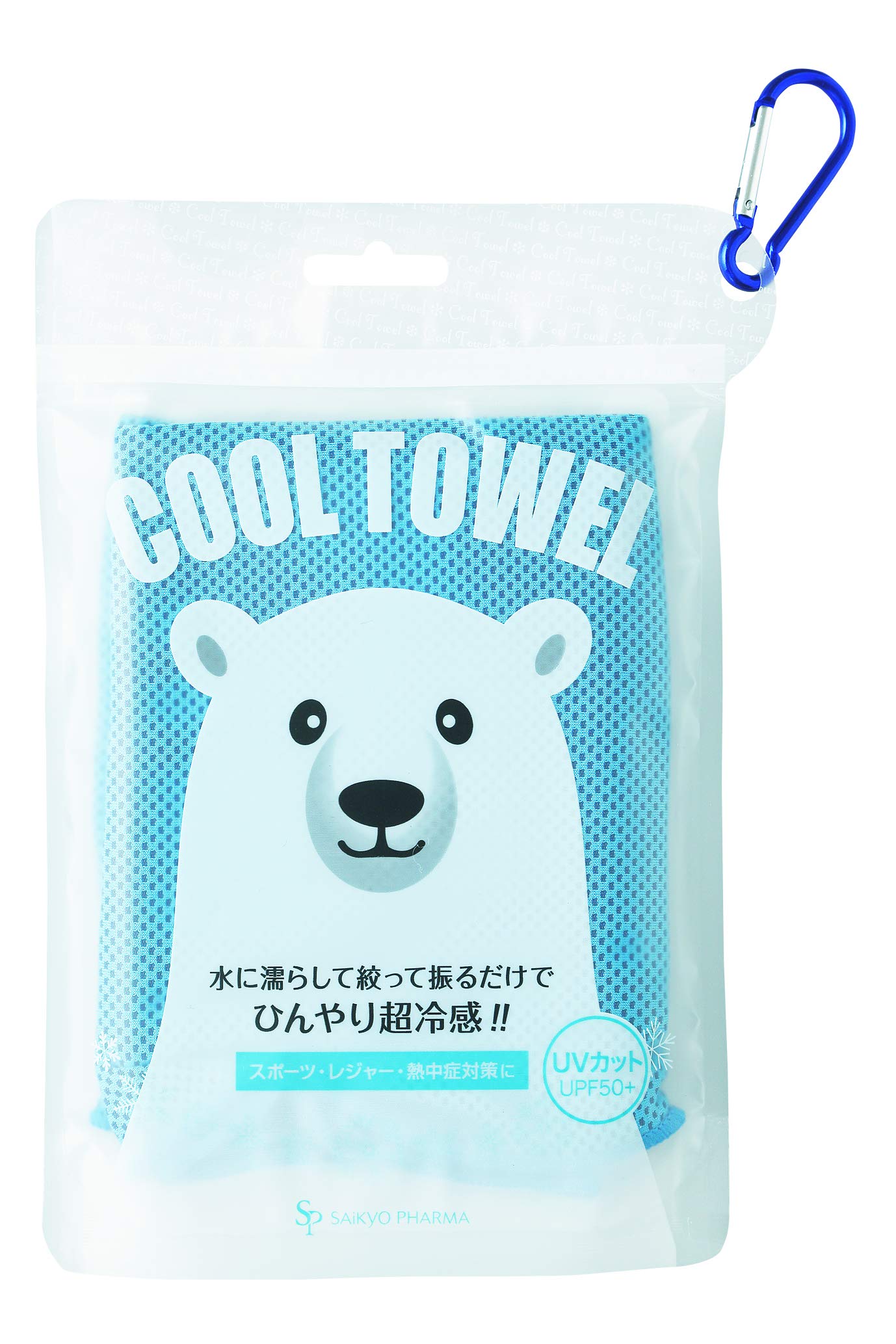 Amazon | ひんやり快適 クールタオル しろくま ブルー | サイキョウ