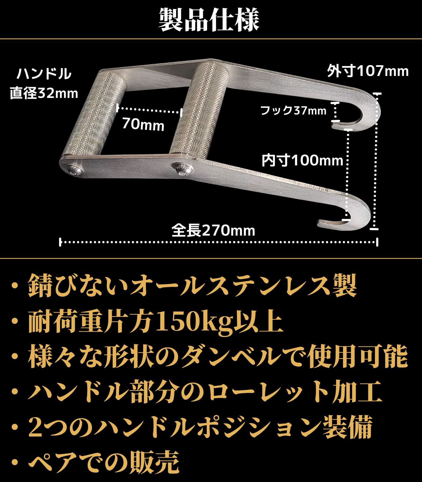 Amazon | GentlemanFitnessClub DDハンドル 2個セット ダンベル 懸垂