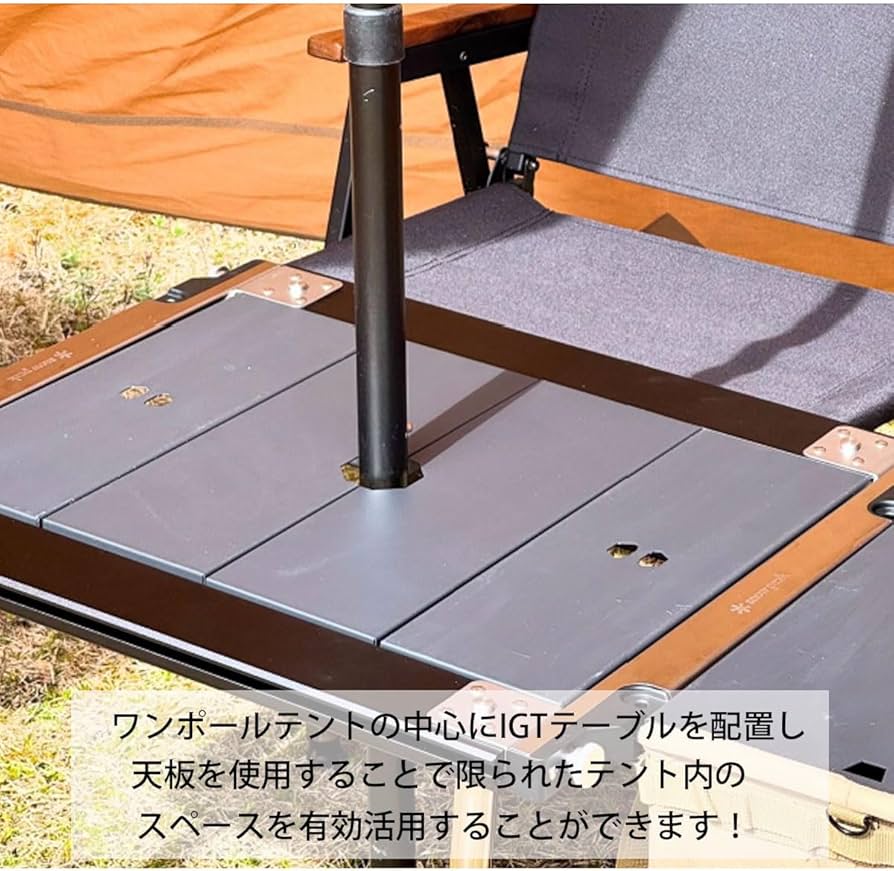 Amazon.co.jp: GREBE WORKS グリーブワークス IGT ワンポール天板