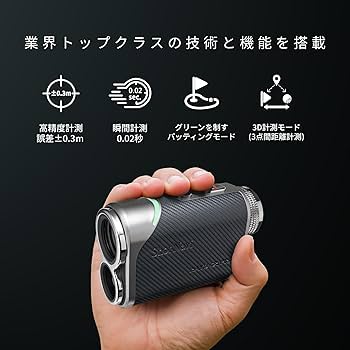 Amazon.co.jp: Shot Navi(ショットナビ) ゴルフ 距離計 レーザー距離
