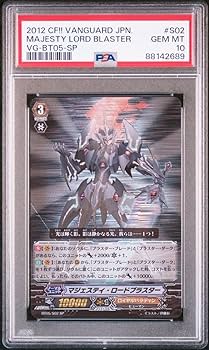Amazon.co.jp: PSA10 ヴァンガード マジェスティ・ロードブラスター SP