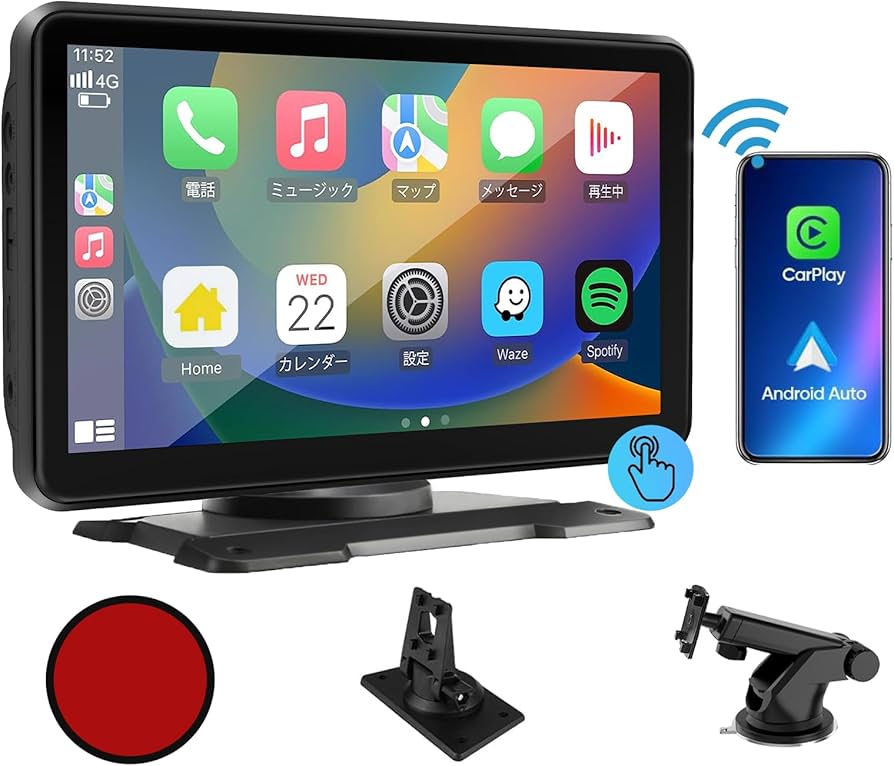 Amazon.co.jp: 7インチ ディスプレイオーディオ ポータブル ワイヤレス