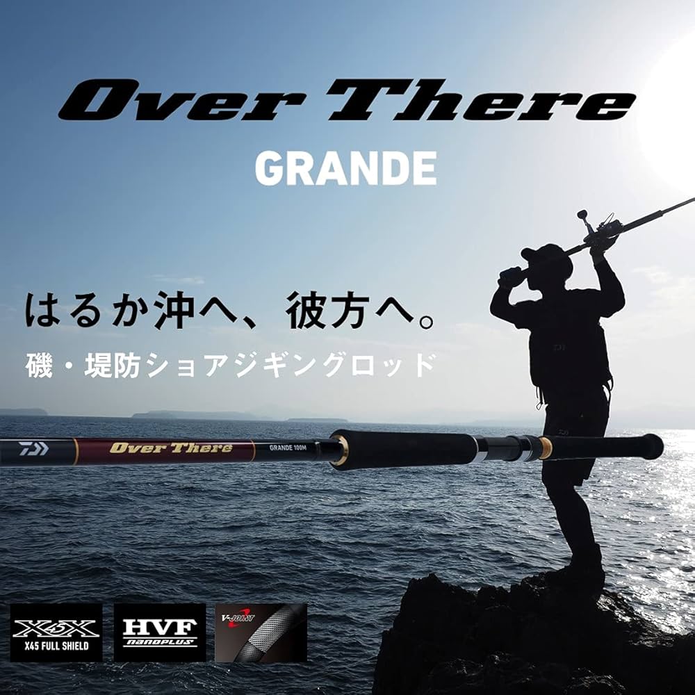 Amazon | ダイワ(DAIWA) ロッド 21 オーバーゼア グランデ 99H
