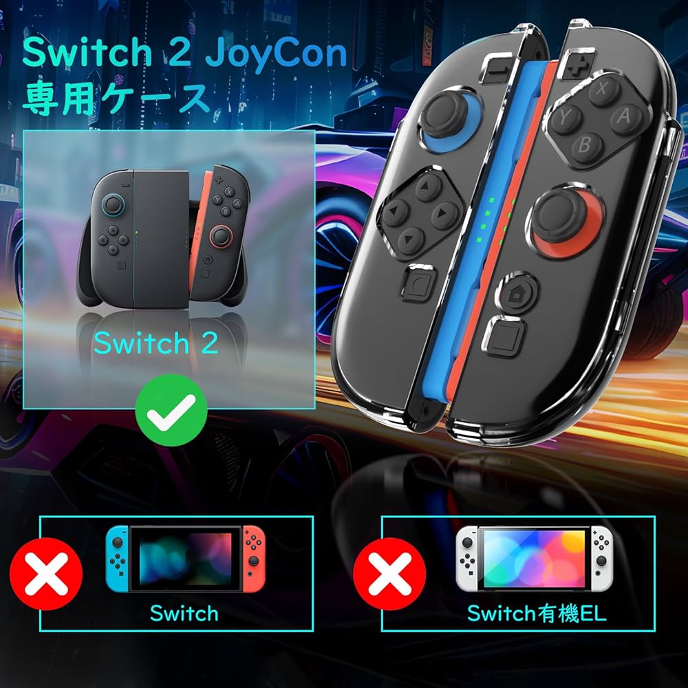 Amazon.co.jp: MoKo Switch 2 Joy-Con 2 カバー マグネット スイッチ2