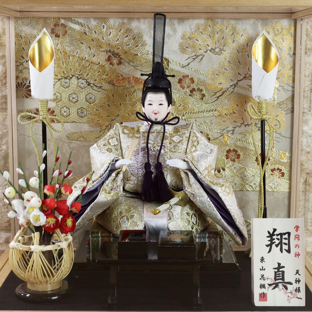 Amazon | 天神様 ガラス ケース入り(衣装 京都 西陣織(白金) 白木