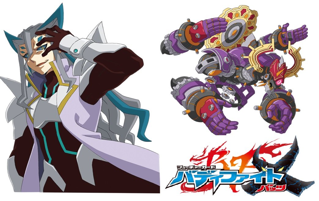 Amazon.co.jp: フューチャーカード バディファイト バッツ トライアル