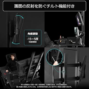 Amazon｜Bauhutte ( バウヒュッテ ) 昇降式 テレビ台 ツインポール