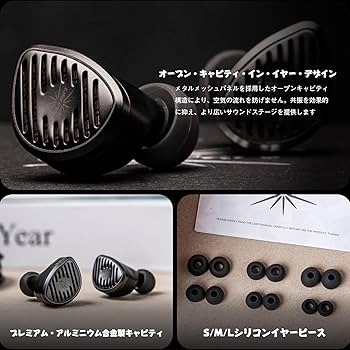 Amazon.co.jp: Linsoul Kiwi Ears Septetハイブリット型ハイエンド