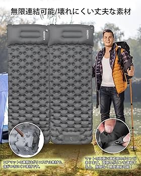 Amazon | エアーマット GEKETY 【約10CM厚さ】 キャンプ マット 足踏み