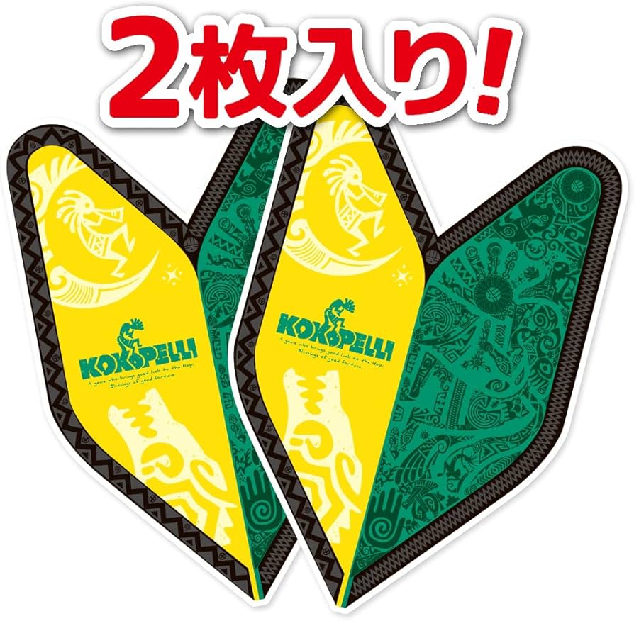 Amazon.co.jp: 貼れる 剥がせる ココペリ 初心者マーク オリジナル
