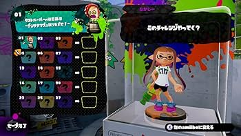 Amazon | Splatoon(スプラトゥーン) | ゲームソフト