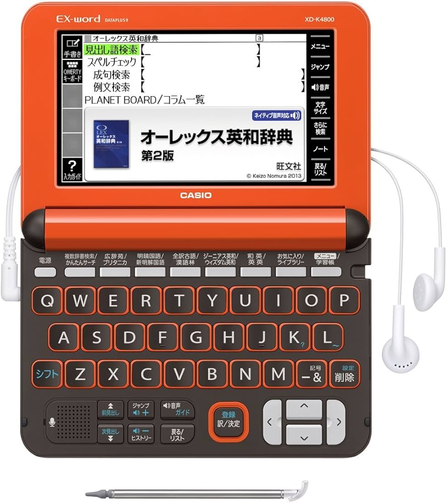 Amazon | カシオ 電子辞書 エクスワード 高校生モデル XD-K4800RG