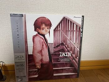 Amazon.co.jp: serial experiments lain LD-BOX シリアルエクスペリ