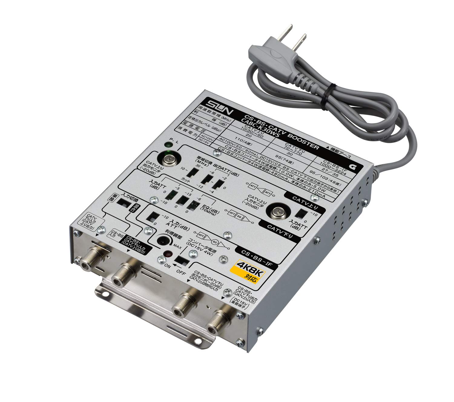 Amazon | サン電子 CS・BS・CATV双方向ブースタ CABC-K30WS | SUN