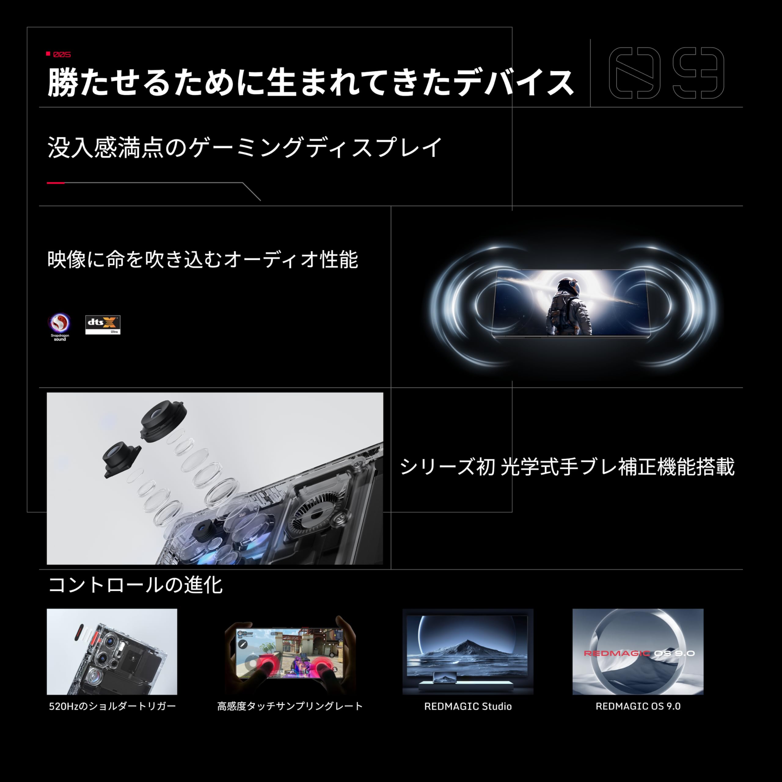 Amazon | REDMAGIC 9Pro 12G＋256G Sleet/黒【日本正規代理店品