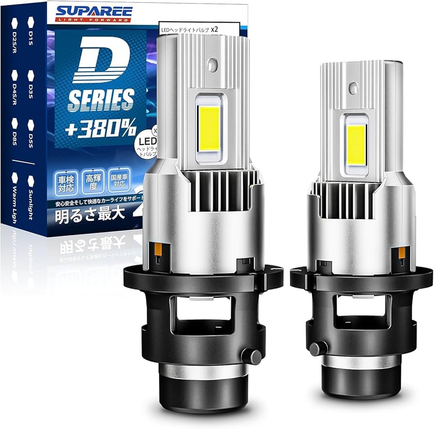 Amazon | SUPAREE D2S LED ヘッドライト 車検対応 ポン付け 爆光 d2s
