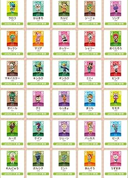Amazon.co.jp: どうぶつの森amiiboカード 第1弾 (5パックセット)+