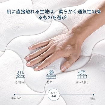 Amazon.co.jp: Inofia マットレス クイーン 高反発マットレス 極厚22CM