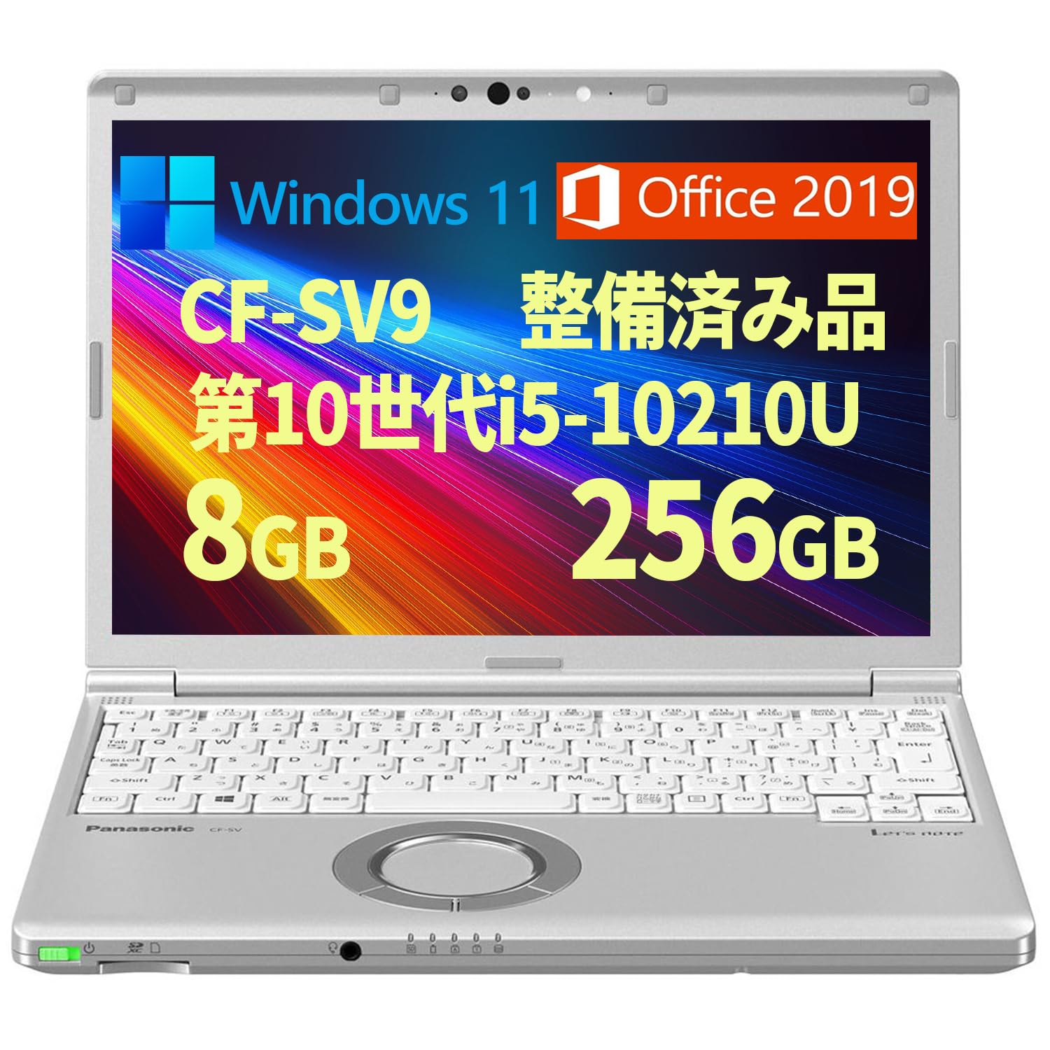 Amazon.co.jp: 【整備済み品】ノートパソコン Panasonic CF-SV9/12.1型