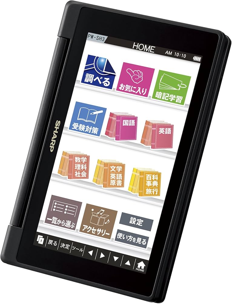 Amazon | シャープ カラ―電子辞書 Brain 高校生モデル ブラック系 PW