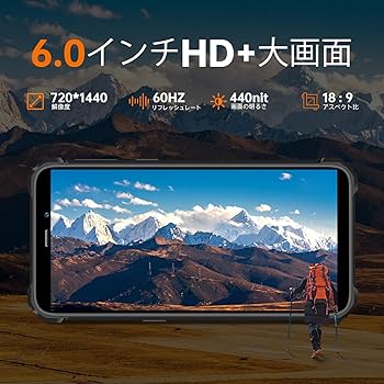Amazon | OUKITEL WP32 simフリー スマホ 本体 12GB RAM 128GB ROM 1TB