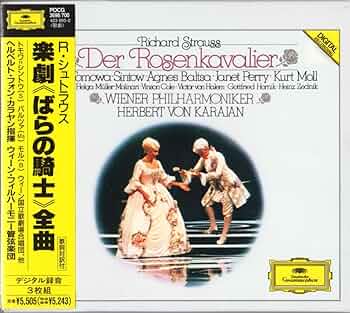 廃盤 CD 薔薇の騎士 1977年ライブ盤 DER ROSENKAVALIER LP レコード