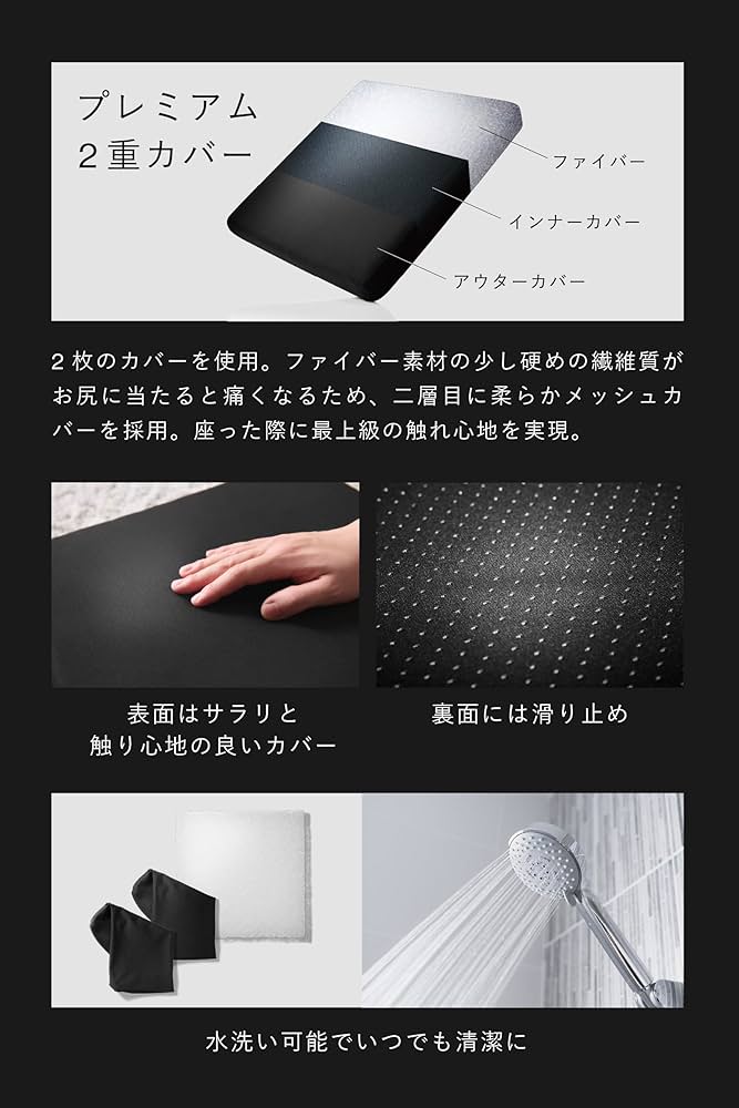 Amazon｜ZABUSHION ザブション 【超極厚5.5cm・2重カバー仕様】 椅子