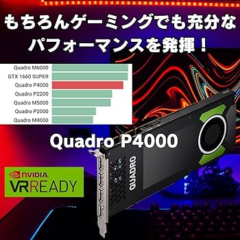 Amazon.co.jp: 【整備済み品】ワークステーション デスクトップ HP Z4
