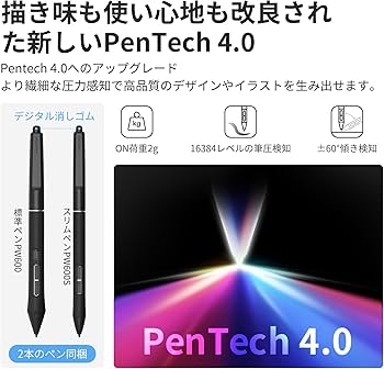 Amazon | HUION 液タブ Kamvas Pro 19 4K UHD(3840*2160) 18.4型 液晶