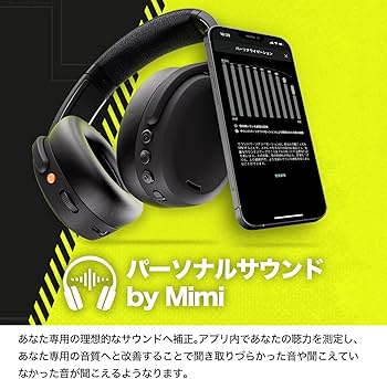 Amazon.co.jp: Skullcandy公式ストア Crusher ANC2 ノイズキャンセ
