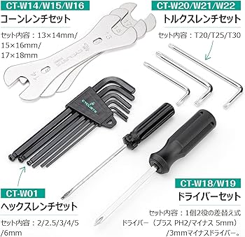 Amazon.co.jp: CYCLISTS 自転車 工具セット シマノ対応 26点 プロ