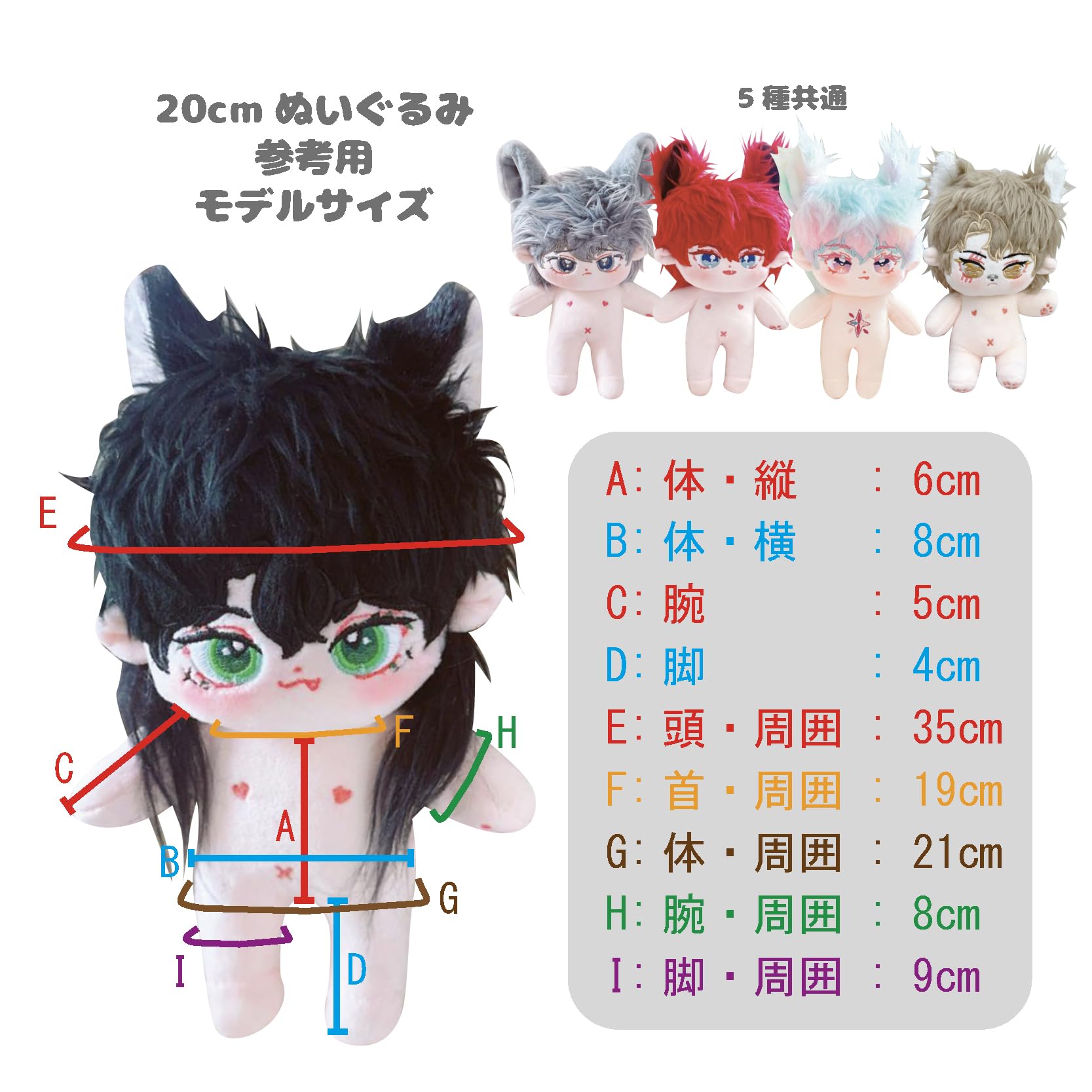 Amazon.co.jp: 【PANDAPAN】ぬいぐるみ用着ぐるみキャップ(餃子)/20cm