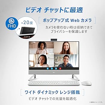 Amazon.co.jp: Dell オールインワンデスクトップパソコン Inspiron 24