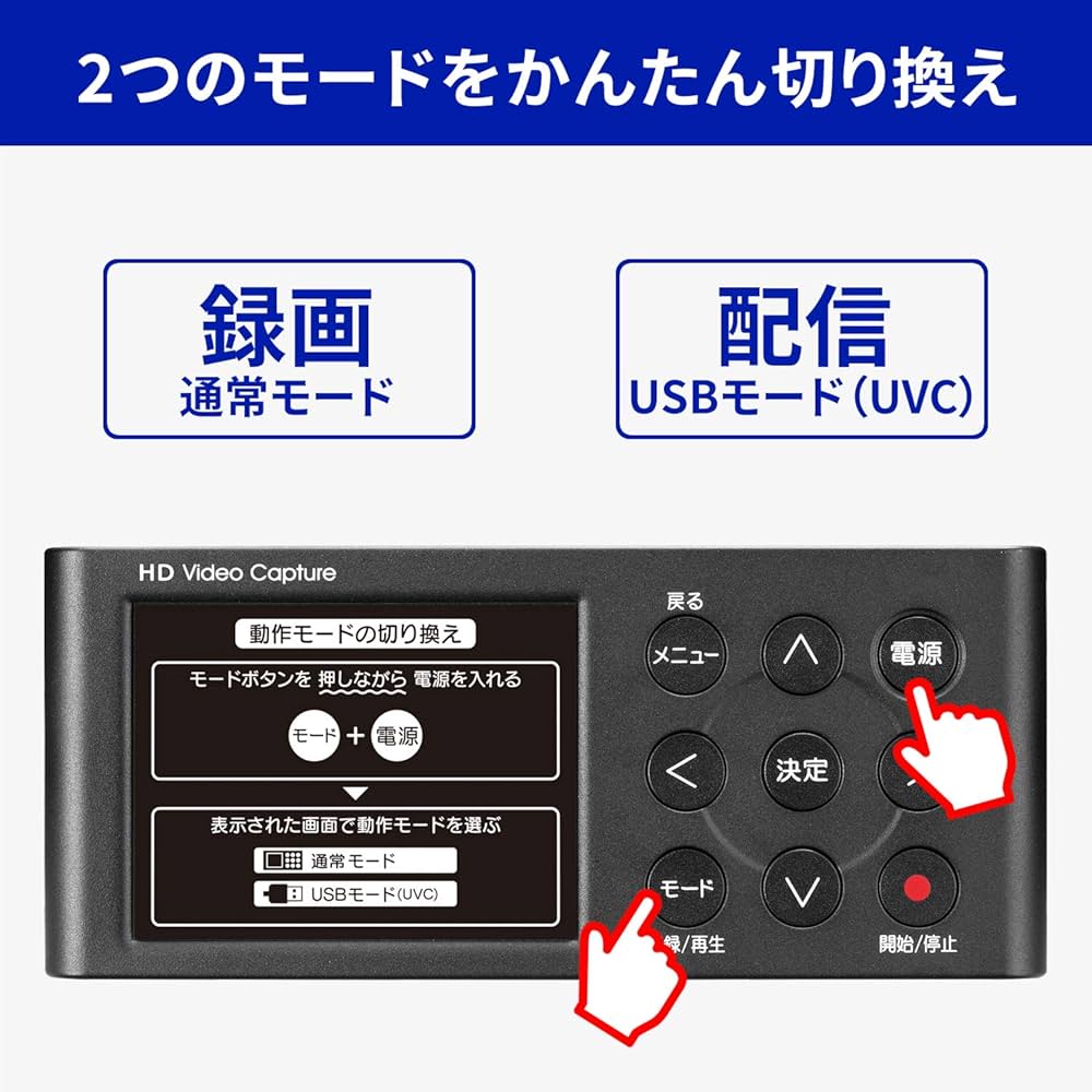 Amazon | アイ・オー・データ USB HDMI/アナログキャプチャー ビジネス