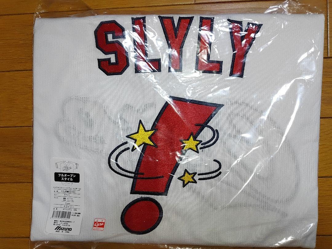 Amazon.co.jp: 広島カープ ハイクオリティーユニフォーム スライリー